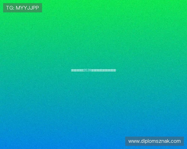 火博体育直播聚焦2026世界杯明星球员表现与精彩瞬间回顾 火博体育直播聚焦2026世界杯明星球员表现与精彩瞬间回顾