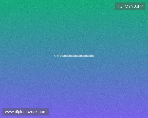 Android百家乐玩法全攻略助你轻松掌握世界杯期间的娱乐新体验 Android百家乐玩法全攻略助你轻松掌握世界杯期间的娱乐新体验