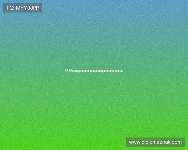 8868体育app下载提供专业的世界杯赛事评论与专家分析助你更好理解比赛 8868体育app下载提供专业的世界杯赛事评论与专家分析助你更好理解比赛