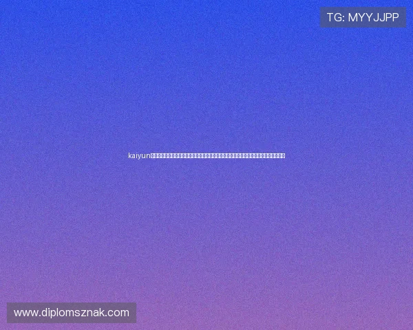 kaiyun官方网站登录入口网址：世界杯官方报道专区：登录入口、赛事资讯、精彩瞬间一网打尽