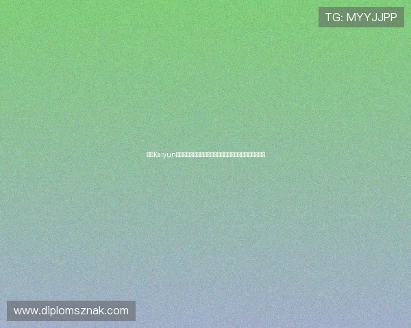 开云Kaiyun旗舰平台最新上线功能介绍及提升玩家游戏体验的实用技巧 开云Kaiyun旗舰平台最新上线功能介绍及提升玩家游戏体验的实用技巧